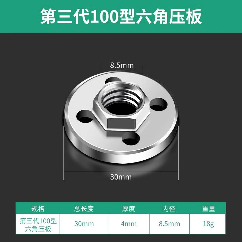 Baolian 100 angle grinder pressure plate, universal cutting machine restoration head, neutral nut, screw, grinder pressure cap accessories