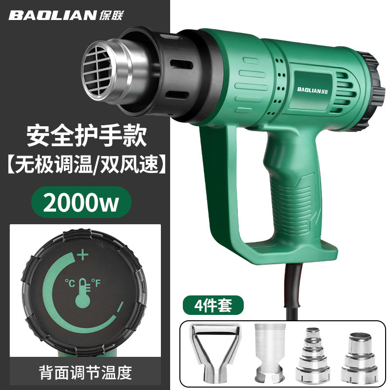 Hot air gun high temperature digital small film portable baking gun high power baking gun industrial heat shrinkable film hair dryer