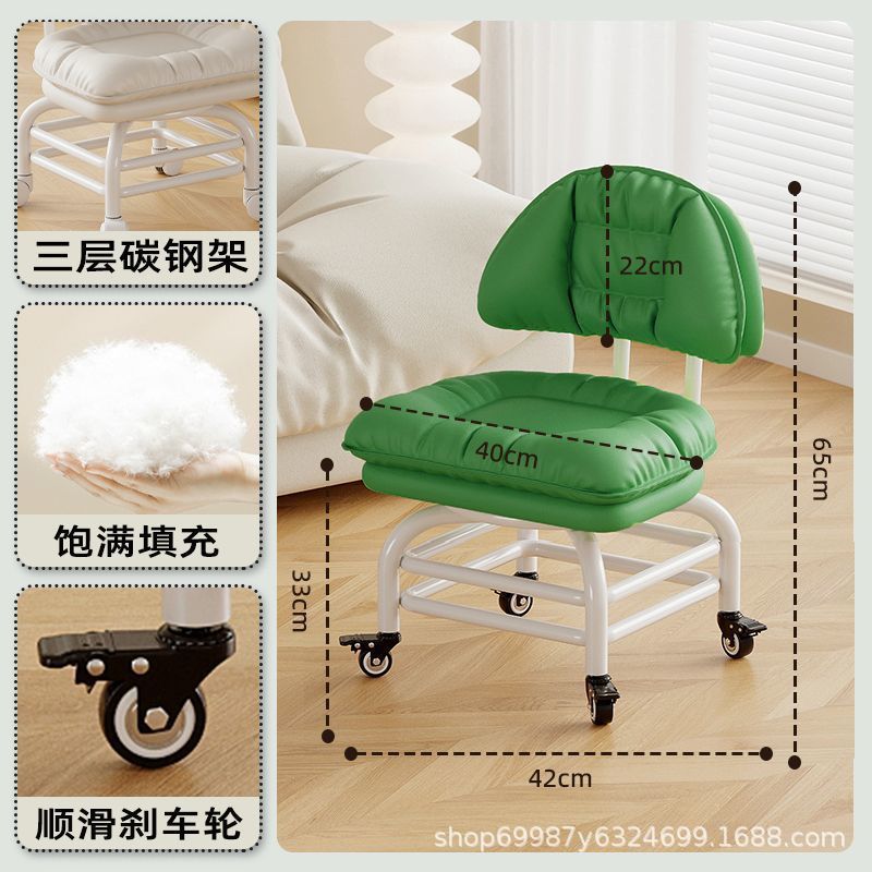 Raised universal wheel, small stool, silent backrest chair, pulley, low stool with baby bench, beautiful seam stool, shoe change household