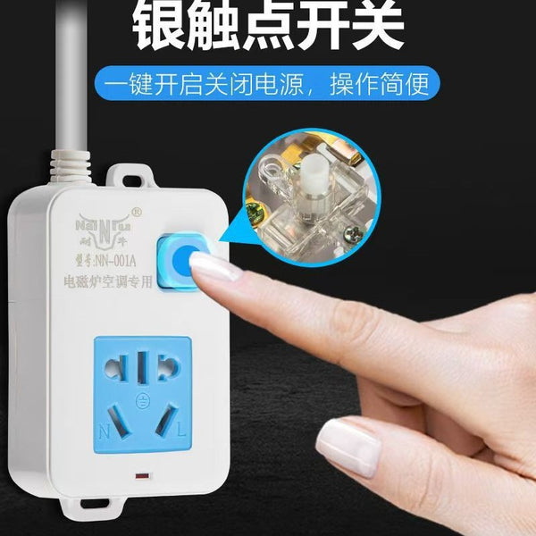High-power air conditioner switch socket with wire household 10A to 16A electric plug-in board anti-drop induction cooker heater power strip