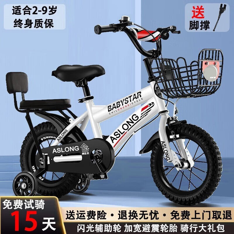 New children's bicycle with auxiliary wheels 12-14-16 -18 inch boys and girls bicycle baby light stroller