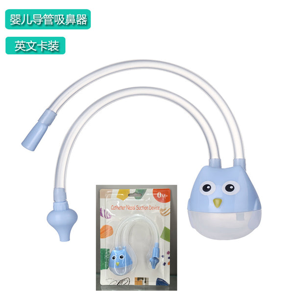 English card, baby mouth suction nasal suction device, baby snot cleaner, newborn anti-reflux catheter nasal suction device