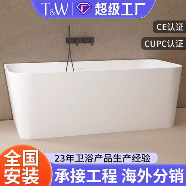 TW Travel freestanding wall artificial stone household bathtub Internet celebrity large capacity hotel B & B Internet celebrity bathtub