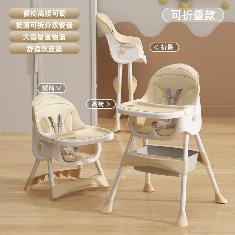 Baby Dining Chair Household Baby Thickened Plate Learning Sitting Chair Multifunctional Children's Portable Learning to Eat Dining Table and Chair
