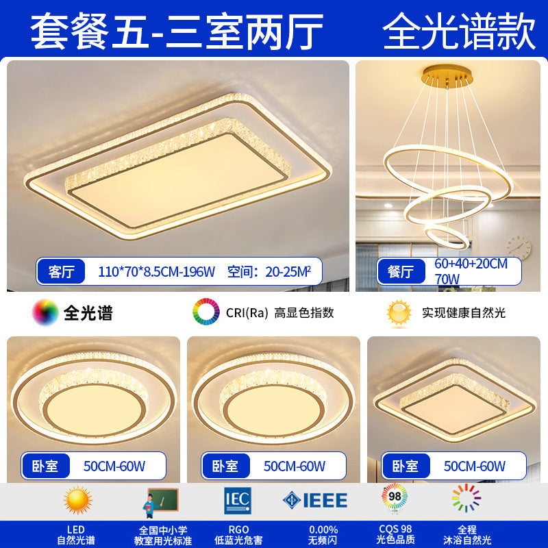 Full spectrum ceiling lamp living room hall main lamp light luxury simple modern crystal bedroom Zhongshan home improvement lighting fixtures