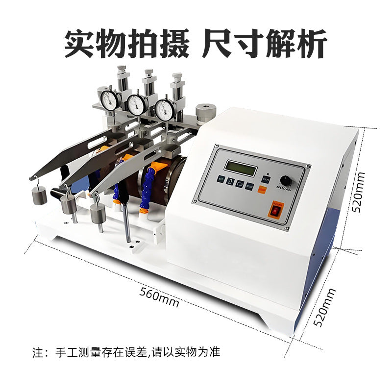 NBS wear testing machine sole rubber wear resistance tester car tire track wear performance testing device