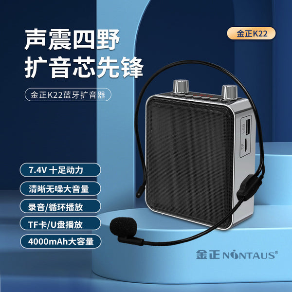 Jinzheng K22 Little Bee Amplifier Teacher Special Wireless Microphone Speaker Microphone Headset Speaker Teacher