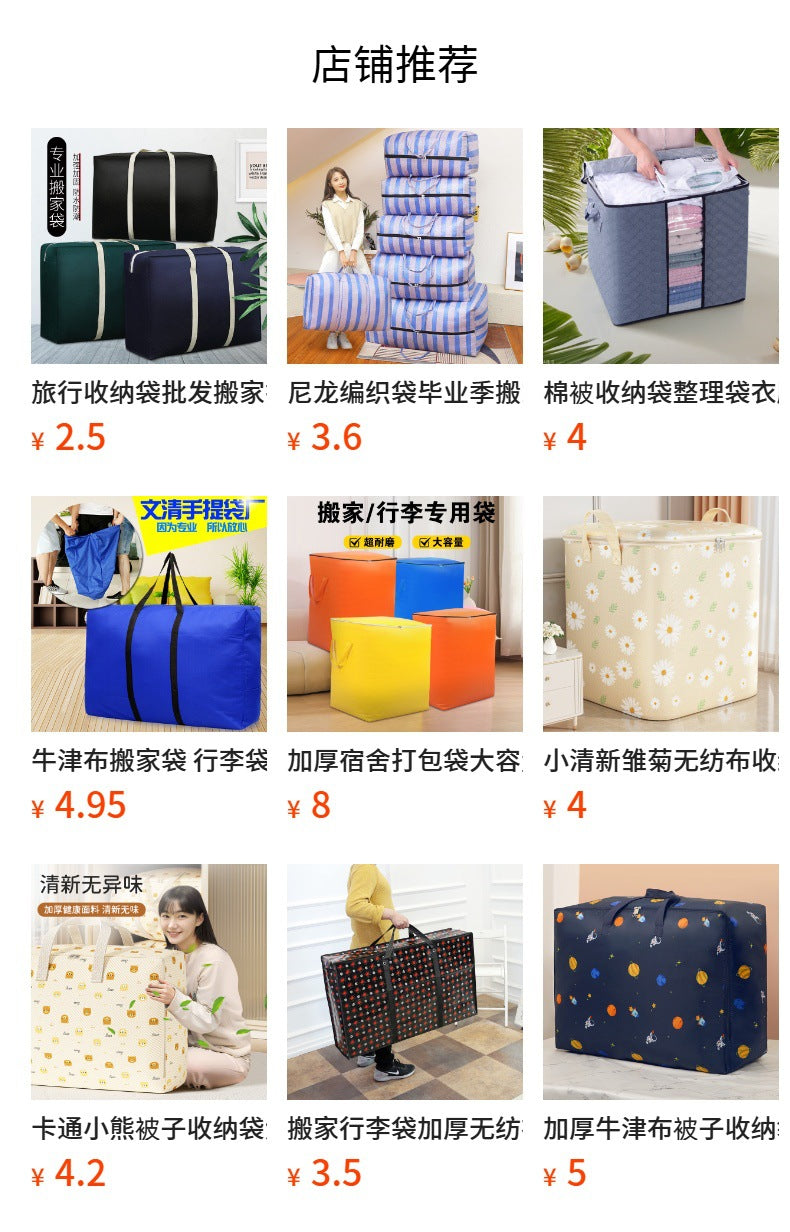 Quilt clothes household storage bag foldable bedroom dormitory debris sorting bag non-woven moving bag
