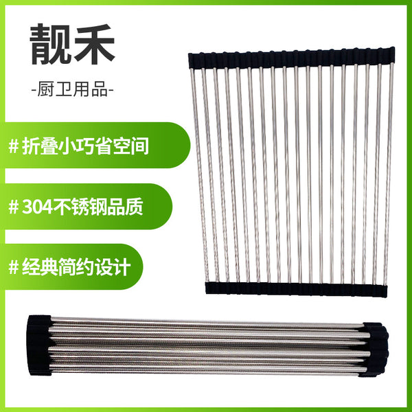 Stainless steel drain roller shutter, kitchen sink folding drain rack, sink rack, tableware, water control rack, water curtain