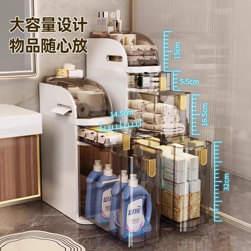 Bathroom slit storage cabinet drawer type toilet narrow slit storage cabinet plastic bathroom ultra-narrow slit cabinet side cabinet