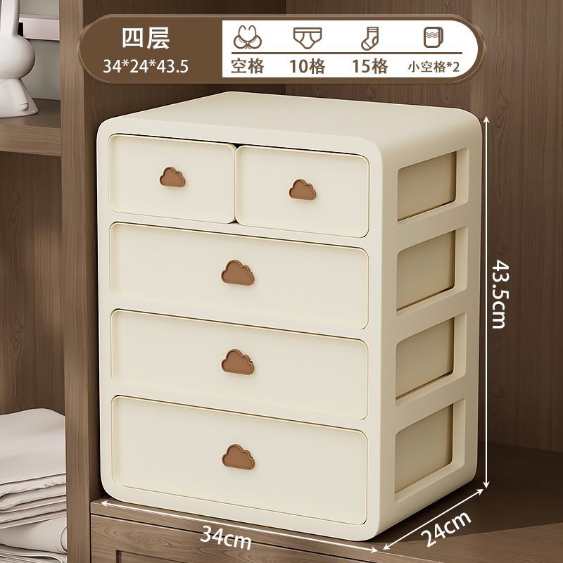 ins underwear storage box 3-in-1 household grid large capacity plastic multi-functional drawer wardrobe finishing box