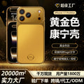 Suitable for apple 17 gold logo magnetic phone case, rich gold iphone 17 corning glass phone case