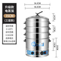 35cm three-layer [timing + temperature adjustment + switch + anti-dry burning]