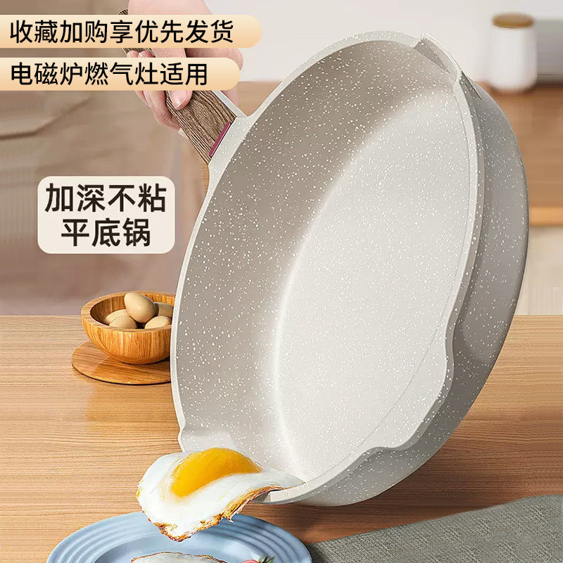Carefully selected thickened medical stone cooking pot, flats pan, steak frying pan, induction cooker, gas stove, suitable for cooking pot, non-stick pan