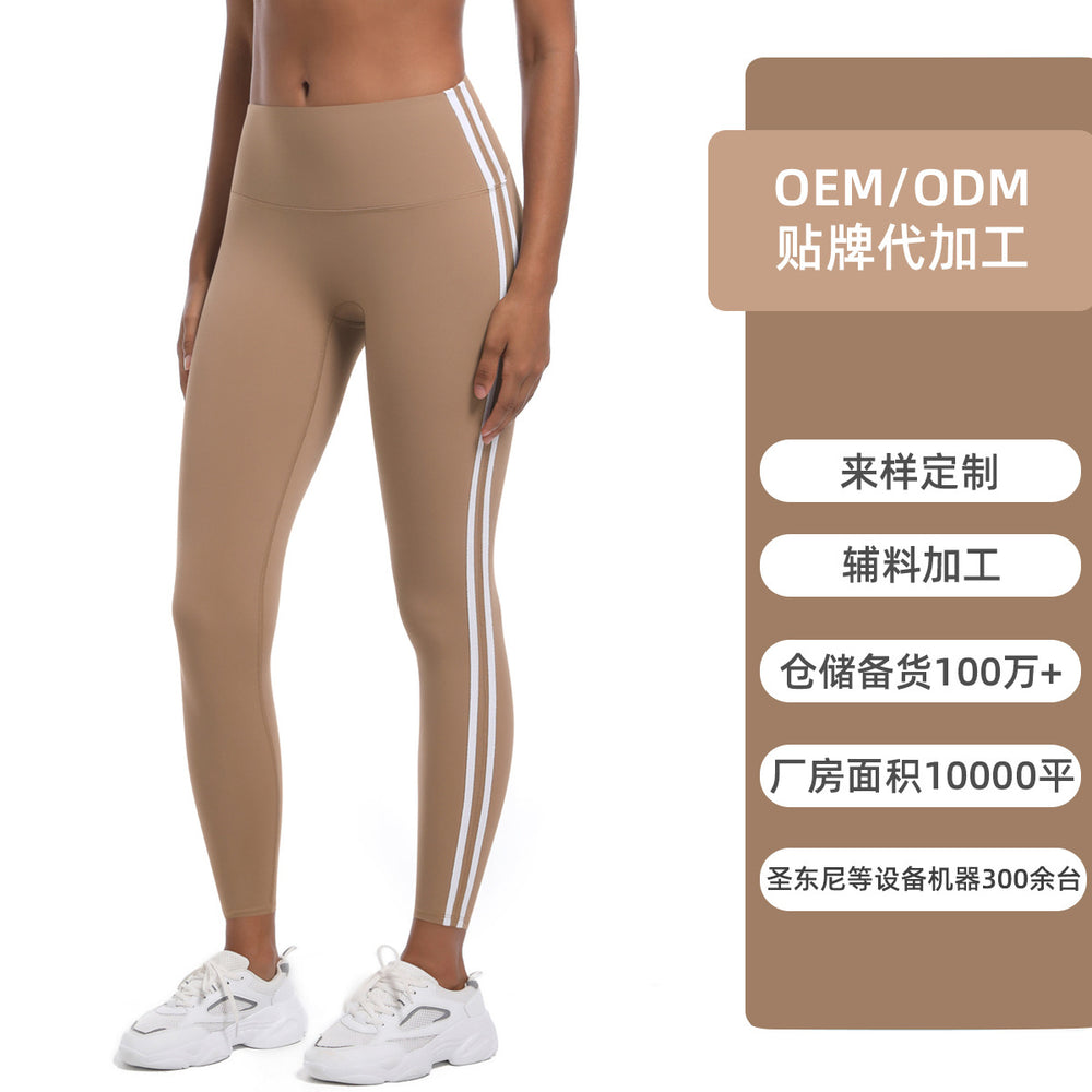 High-waisted, slimming, sporty barbie pants for women, perfect for running, fitness, and yoga. available for oem/private label manufacturing and customization