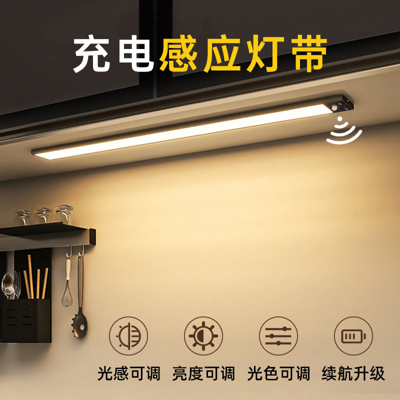 Led wine cabinet light with rechargeable human body sensor light strip cabinet kitchen wardrobe shoe cabinet wireless self-adhesive magnetic suction