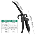 High-pressure air blow gun - black blow gun - dust blower - air pump spray gun - extended nozzle air pressure gun - air blow gun - pneumatic tool