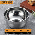201 stainless steel platinum bowl [14cm]