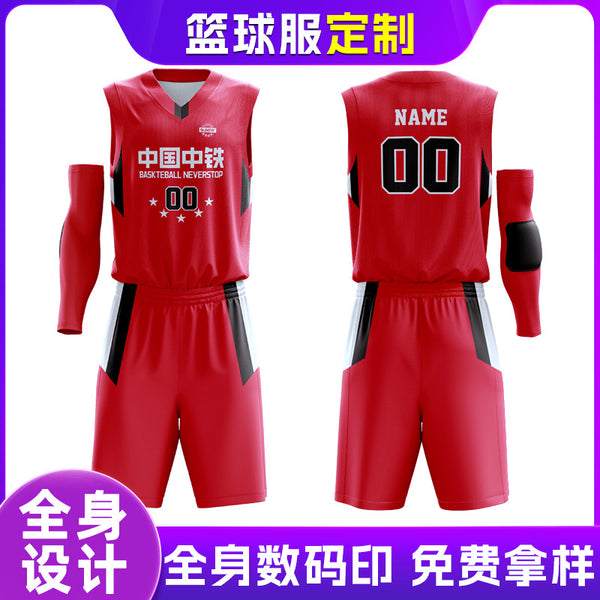 Jersey Basketball Men's Summer Ice Silk Quick-Drying Sleeveless Vest Ball Suit Running Sports Fitness Morning Running Basketball Suit Set