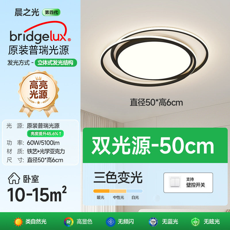 Puri eye protection bedroom ceiling lamp ultra-thin round full spectrum led study 2026 new arrival master bedroom room lighting
