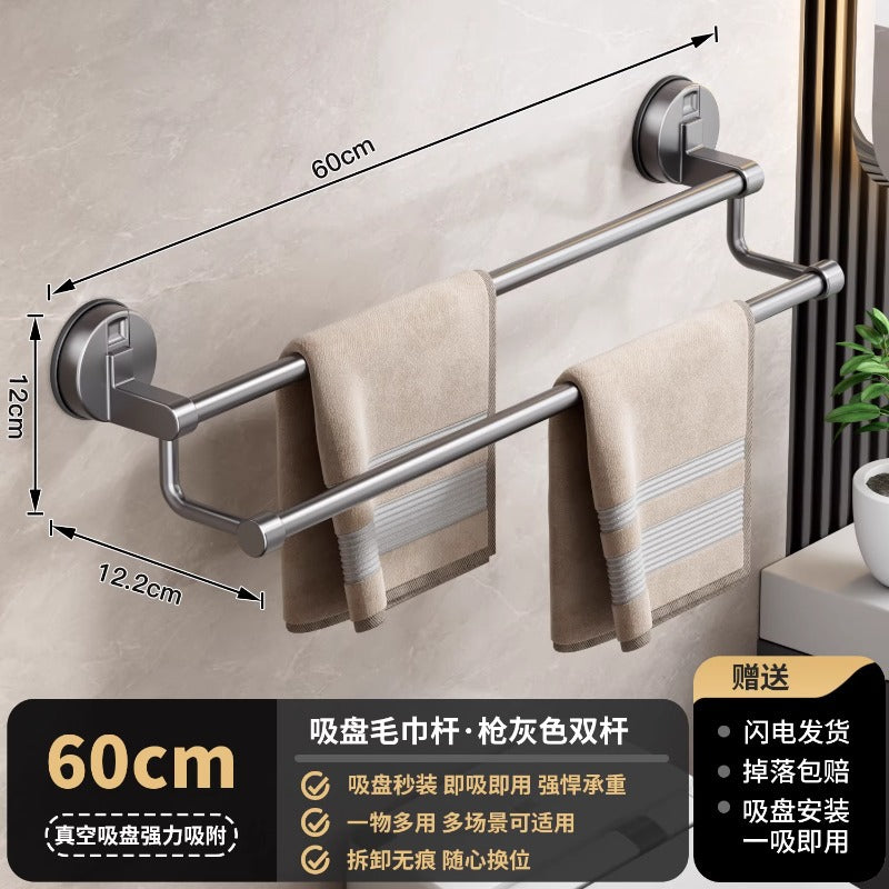 Suction cup bathroom towel rack, punch-free wall-mounted storage rack, bathroom towel double pole, restroom storage rack