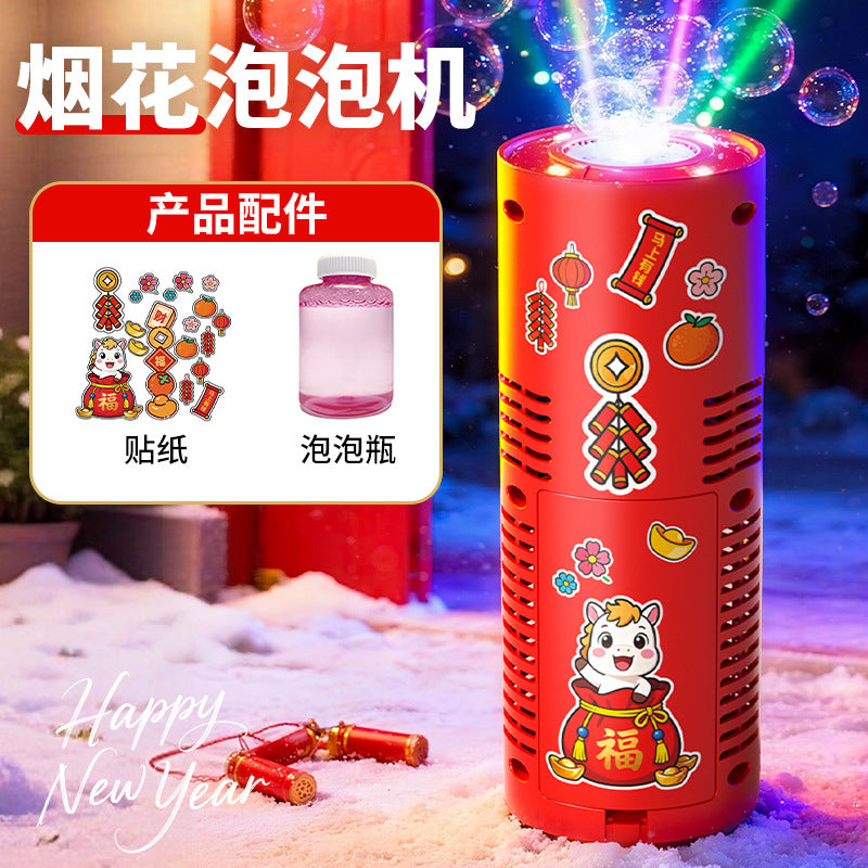 New fireworks bubble machine - automatic bubble blowing toy with lights for kids, boys, and girls - perfect new year's gift with glowing effects!
