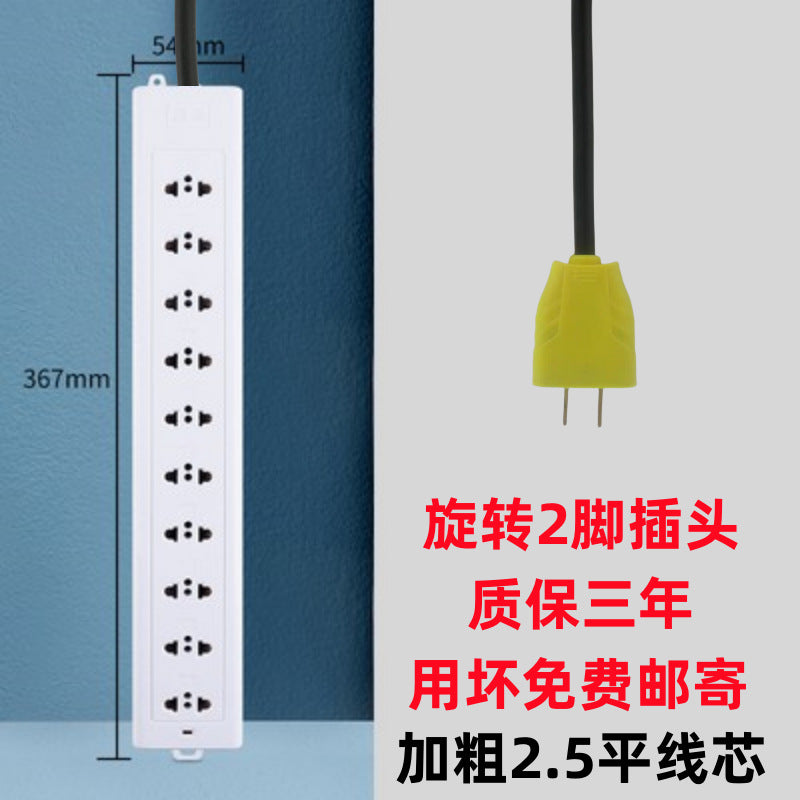 PDU cabinet socket routing light cat power supply room assembly line plug-in board household power strip 2 holes weak current box wiring board