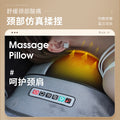 electric multifunctional foldable kneading for home massager massage mattress massage mat for cervical spine and waist