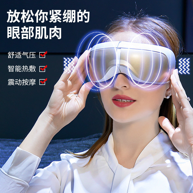 Acupoint vibration massage instrument eye sleep eye mask hot compress eyes intelligent eye protection instrument automatic multifunctional