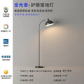 Floor lamp living room cream style coffee table sofa side decoration floor eye protection lamp bedroom bedside desk next to popular lamp