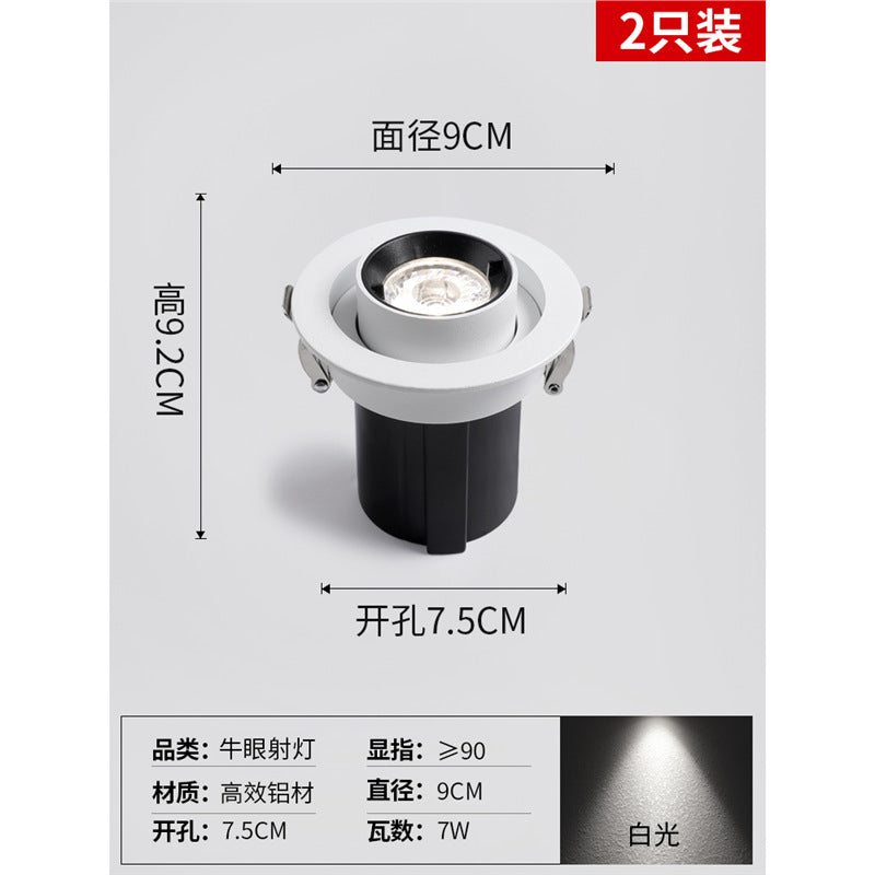 Embedded cob stretchable spotlight elephant trunk without main light living room lighting clothing store aisle painting light color temperature adjustment