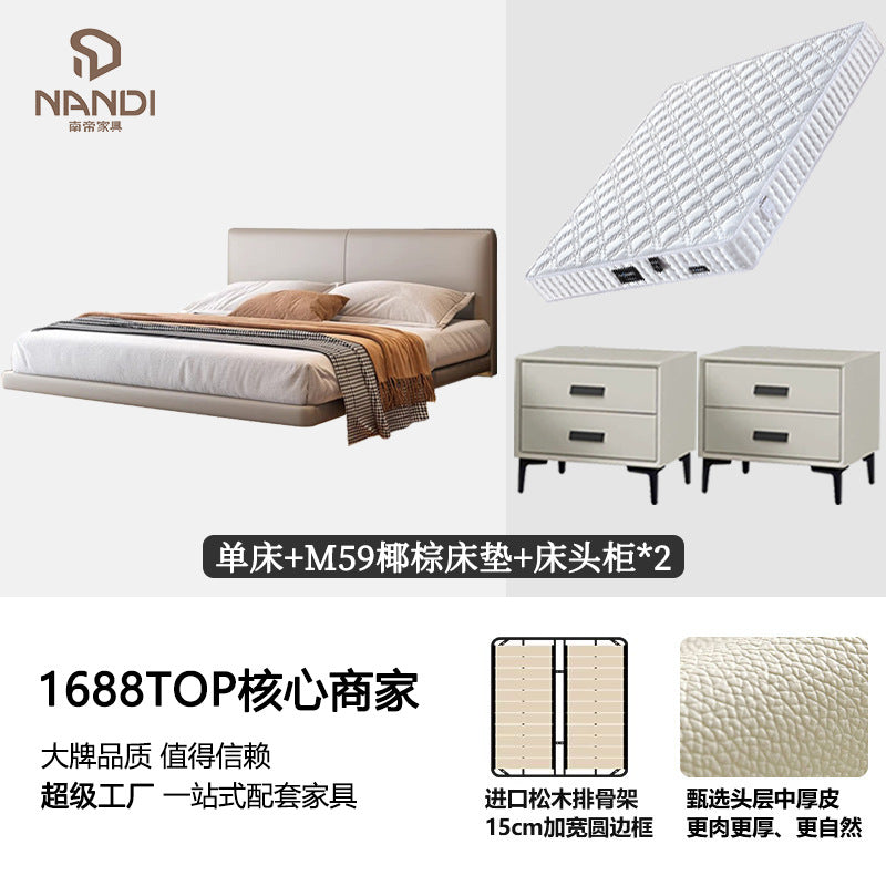 Italian normcore genuine leather suspended bed master bedroom double bed modern casual sensor light thin bedside suspended bed