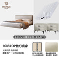 Bed+m59 coconut palm mattress+bedside table*1