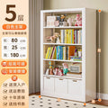 Extra thick carbon steel 5-layer main frame - length 80*width 25*height 180cm