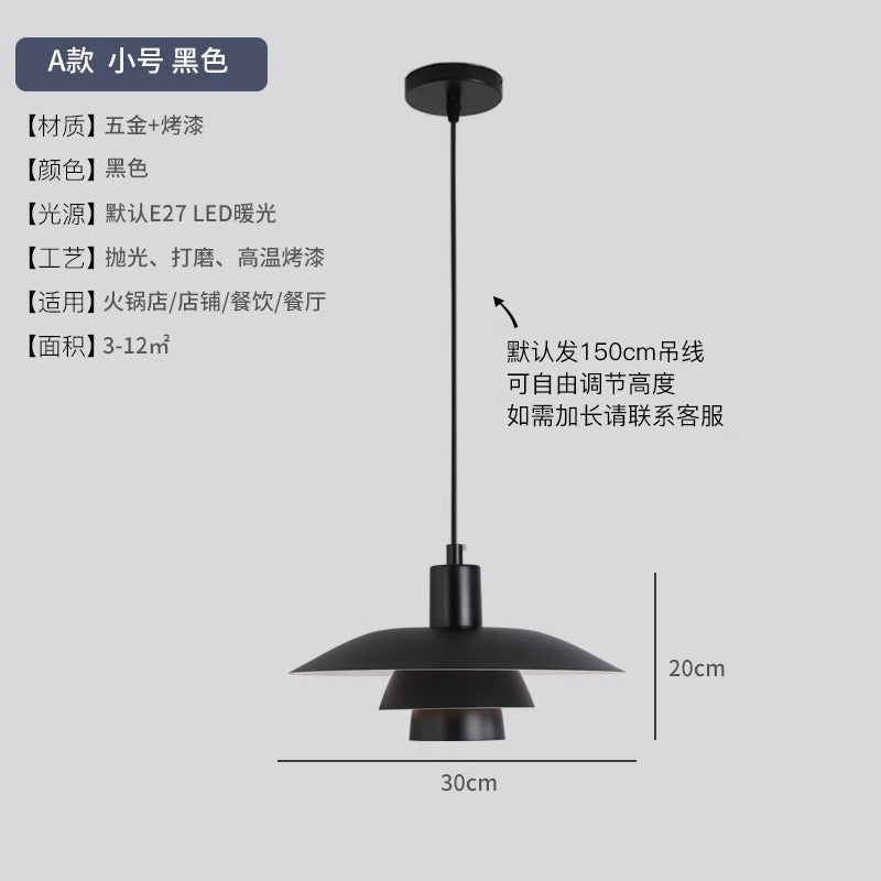 Danish Restaurant Chandelier B & B Cafe Hotel Petal Creative Bar Light Modern Simple Iron Flying Saucer Lighting