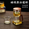 Magnetic tea making fair cup suit teapot tea water separation cup kung fu tea set tea making handy gadget semi-automatic tea maker