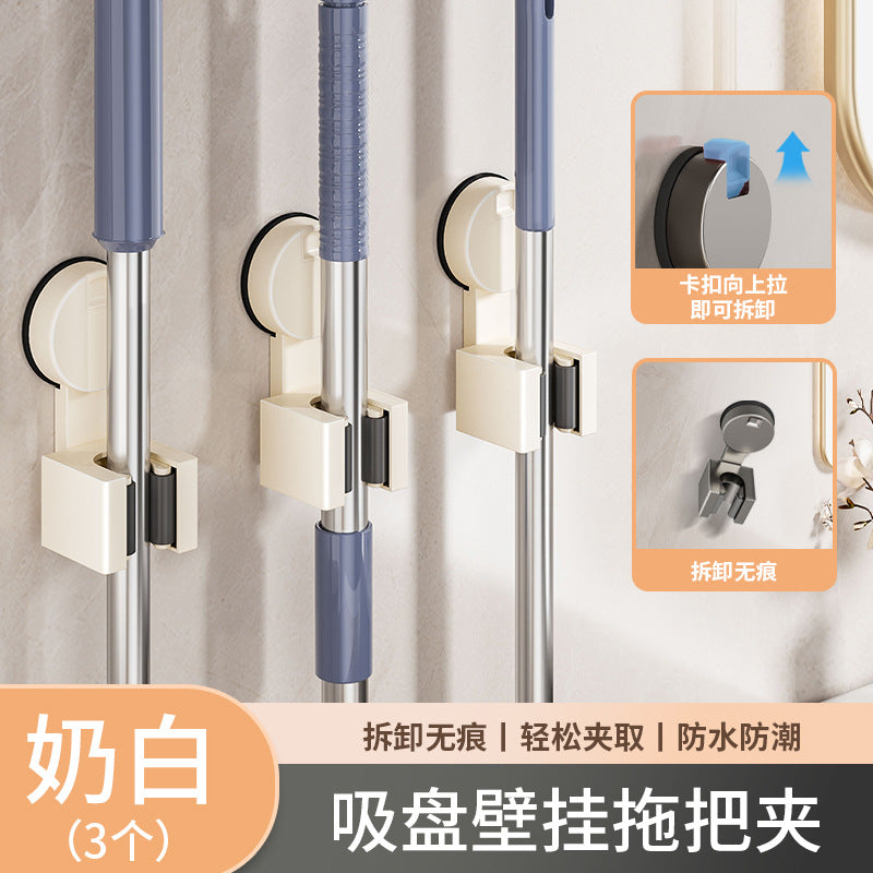 Powerful suction cup mop clip, bathroom wall wall hanging artifact, mop broom rack buckle holder, no punching