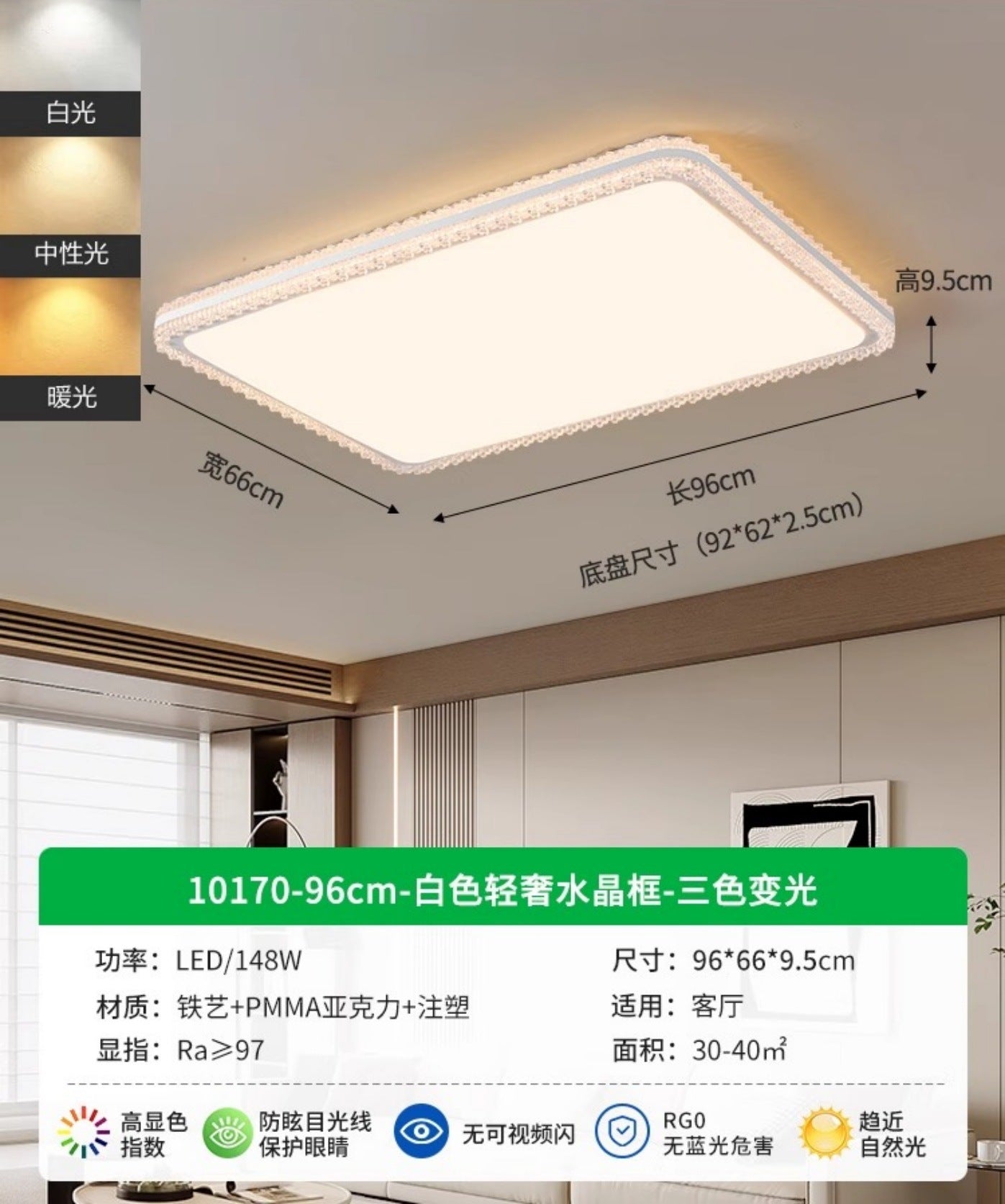 Circle of Light Living Room Ceiling Light LED Cream Wind ins Nordic Crystal Eye Protection Whole House Package Zhongshan Lighting 1