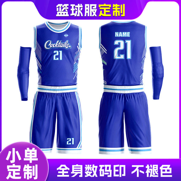 Jersey Basketball Men's Summer Ice Silk Quick-Drying Sleeveless Vest Ball Suit Running Sports Fitness Morning Running Basketball Suit Set