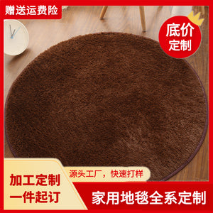 Silk wool round rug, floor mat, living room bedroom carpet, bedside mat, foot mat, computer chair pad, yoga mat