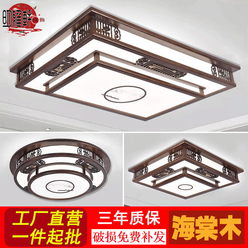 Double-layer simple Chinese living room light atmospheric rectangular ceiling light new Chinese solid wood lighting dining room bedroom lighting