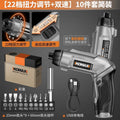 Electric screwdriver lithium battery household small electric screwdriver mini fully automatic screwdriver tool suit