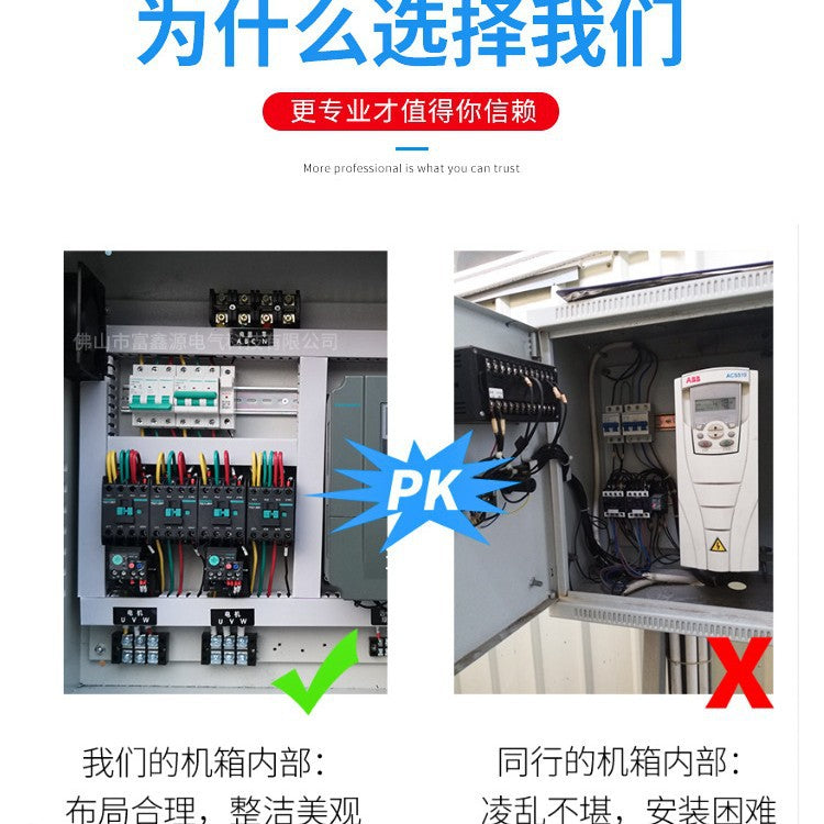 Delta fan control box fire smoke exhaust motor water pump three-phase two-speed control cabinet 380V dual power supply complete box