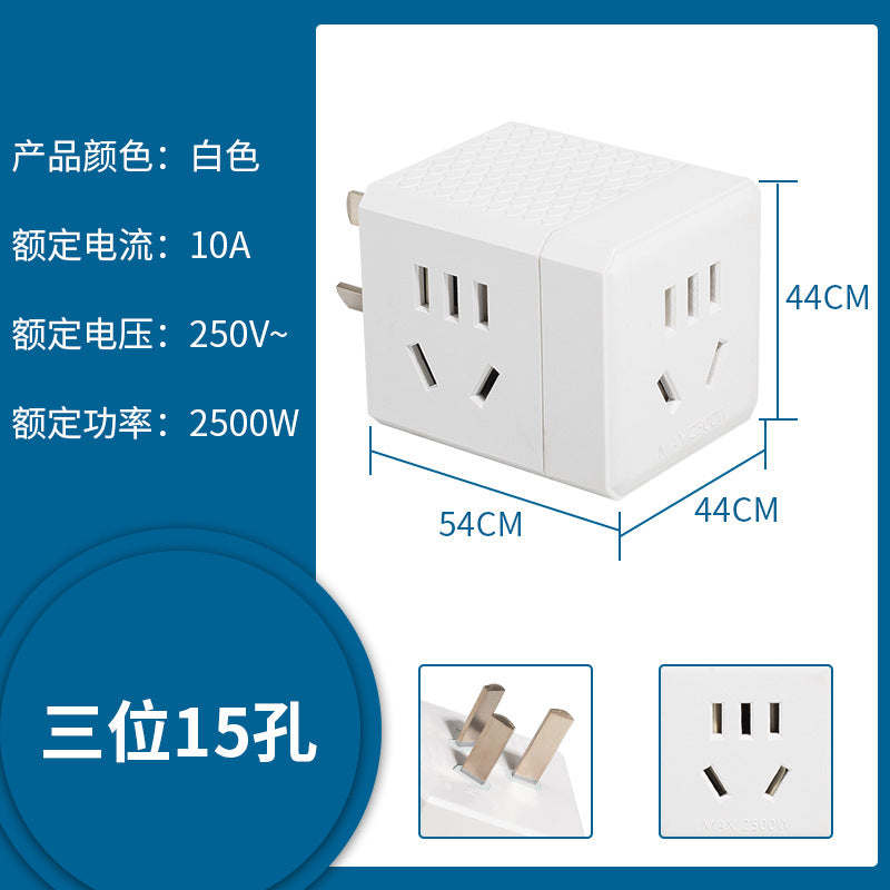 Tian rabbit magic cube socket charging strip power strip power strip multi-function for home converter fast charging portable