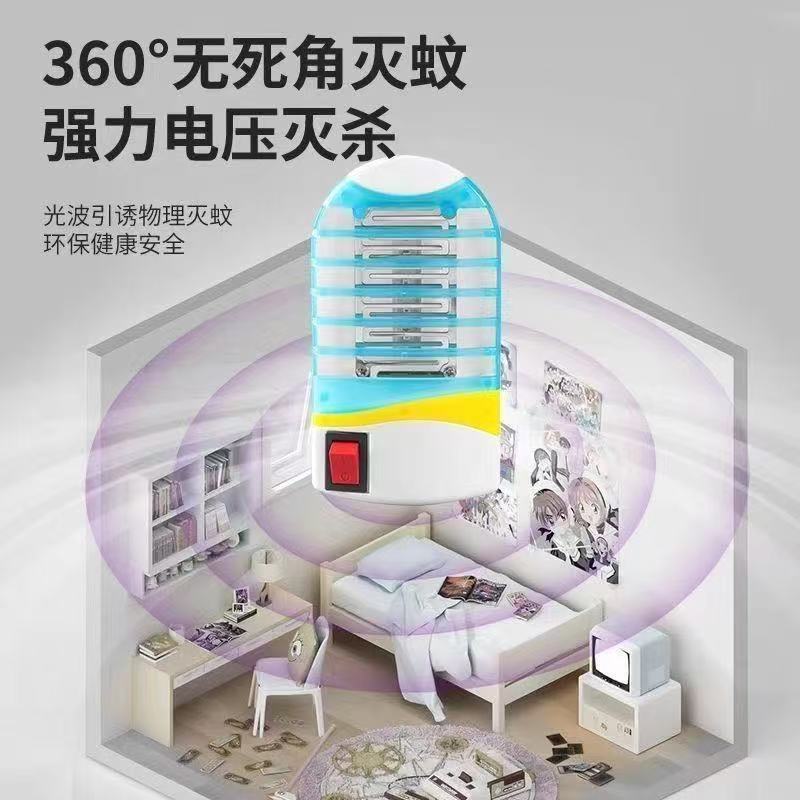 Fully automatic mosquito killer lamp - plug-in, home use, indoor mosquito control for bedrooms and dorms - powerful, silent, physical mosquito repellent