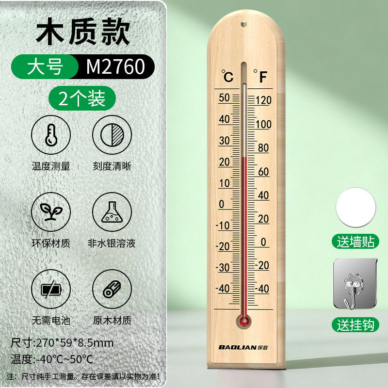 Wooden thermometer - high-precision indoor/outdoor wall-mounted hd scale thermometer for cultivation, laboratory, home, and warehouse use