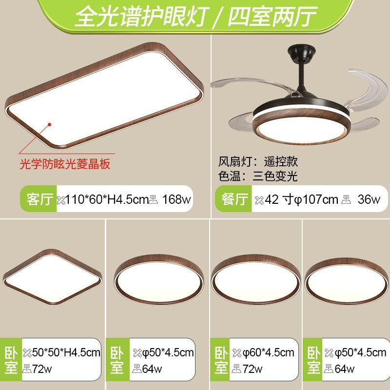 Atmospheric living room main light, dining room bedroom light modern simple led Nordic ceiling light whole house package lighting combination