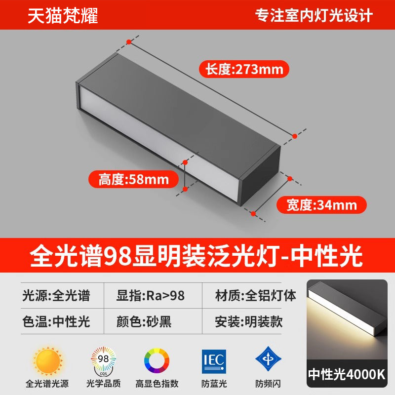 Full spectrum led surface mounted strip downlight free opening living room without main light lighting ceiling strip floodlight line light