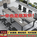 Bestselling office desk & conference table set - modern minimalist design, complete employee desk and chair combination, conference room long table