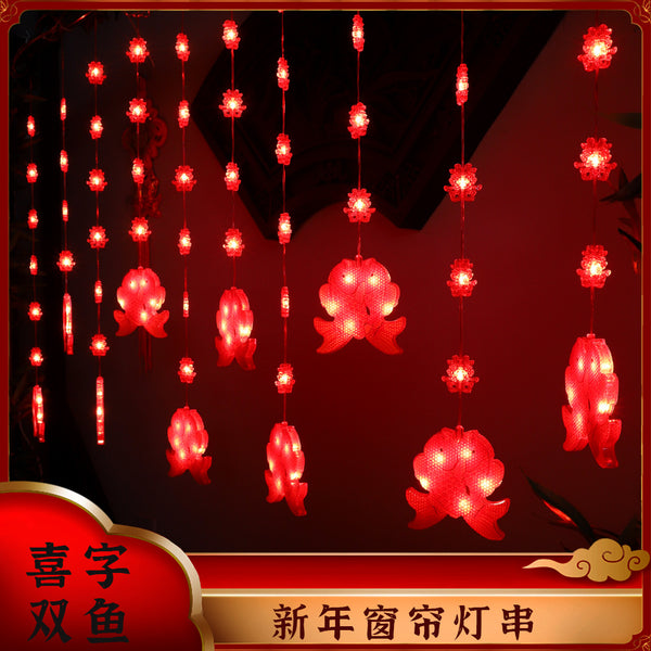 New Year's happy character Pisces curtain lights, indoor window decoration Spring Festival festive Chinese knot LED decorative lights